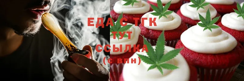 Canna-Cookies конопля  что такое   Анапа 